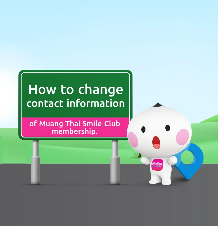 Updatemember Landing Page En 750x780 Px Cover Mobile